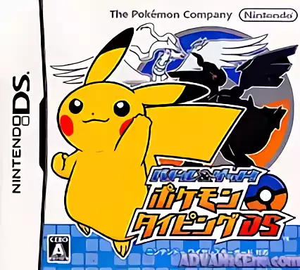 jeu Battle & Get! Pokemon Typing DS